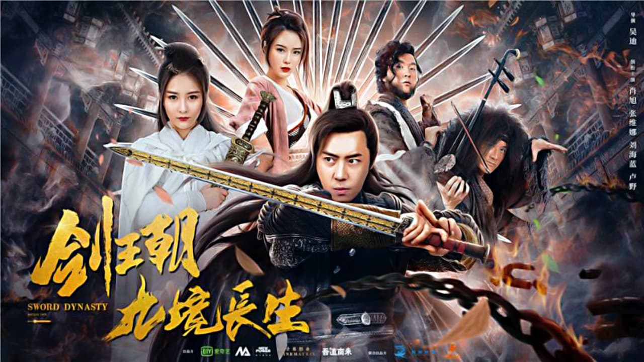 Sword Dynasty รีวิวหนัง