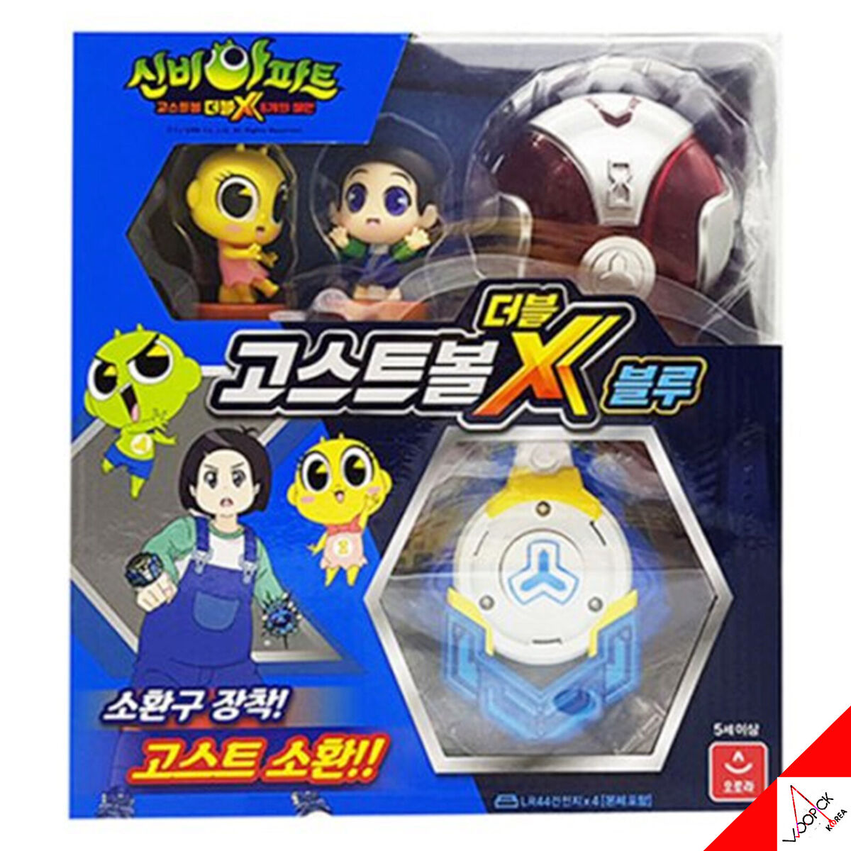 Shinbi Apartment Ghost Ball Double X รีวิวหนัง