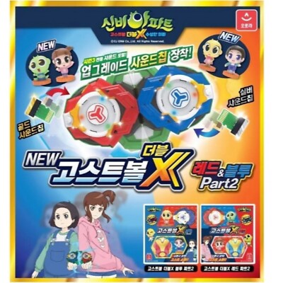Shinbi Apartment Ghost Ball Double X รีวิวหนัง